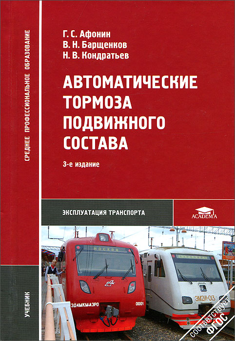 инструкция + по тормозам