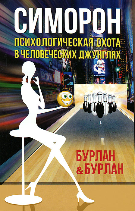 Про машинки сказки читать онлайн