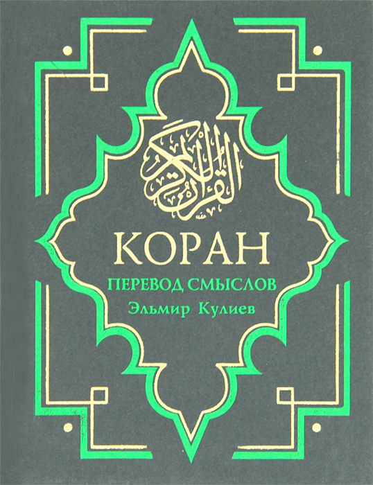 Книги смирнова читать онлайн