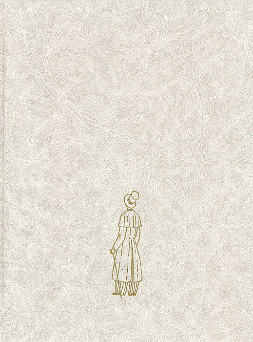 Обложка книги Обыкновенная история Обложка книги Обыкновенная история