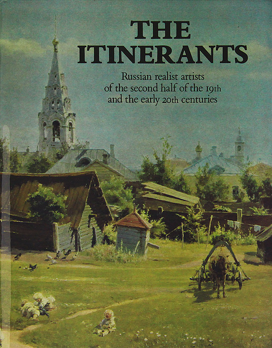 The Itinerants