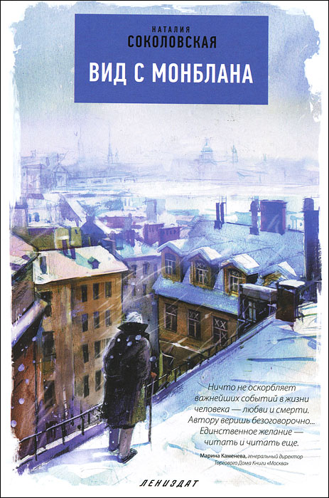 Обложка для книги 