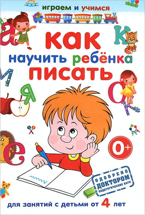 К научить ребенка самостоятельно сидеть К научить ребенка самостоятельно сидеть