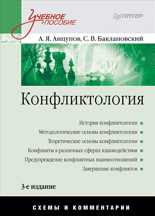 Биполярные транзисторы схема включения описание 86