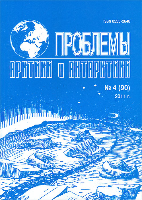 Год издания:2012 Издатель:ААНИИ.