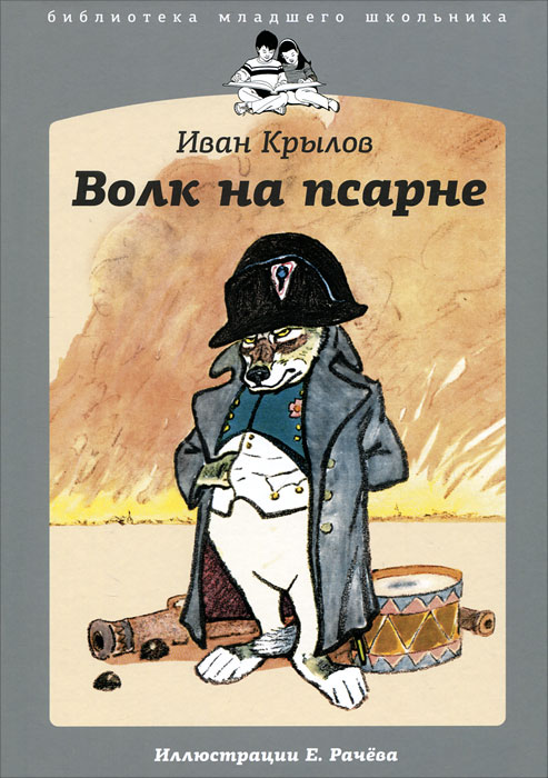 Алексеев мишка читать онлайн