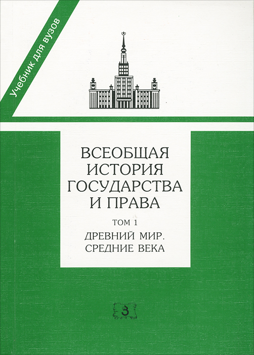 ефрем амирамов новая мурочка