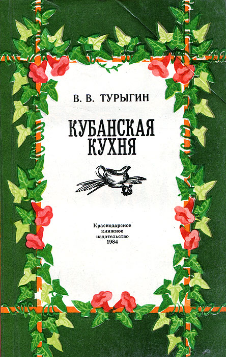 http://static.ozone.ru/multimedia/books_covers/1005782915.jpg