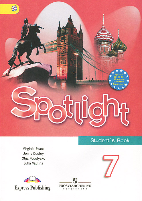 spotlight 4 teachers book скачать