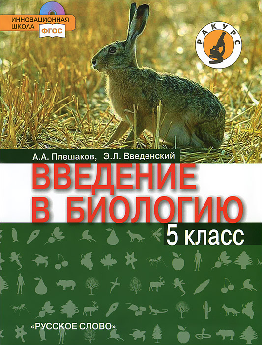Учебник По Английскому Языку 10 Класс Афанасьева - majordom