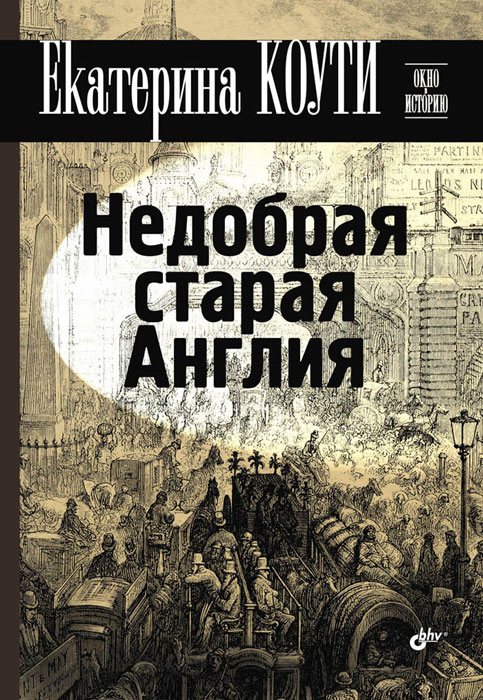 http://static.ozone.ru/multimedia/books_covers/1005804161.jpg
