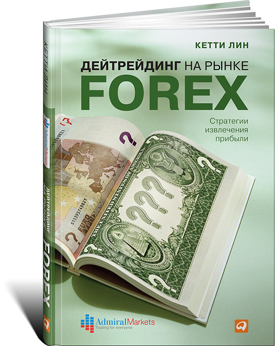 Ozone forex trading