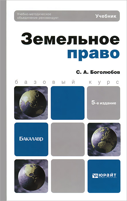 ebook proceedings of