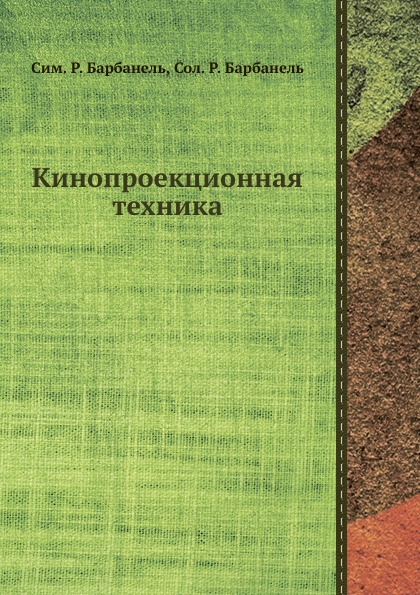 Наука и жизнь задачник конструктора Наука и жизнь задачник конструктора