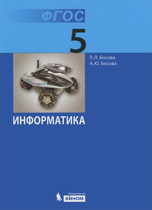 Конкурс учебных классов информация Конкурс учебных классов информация
