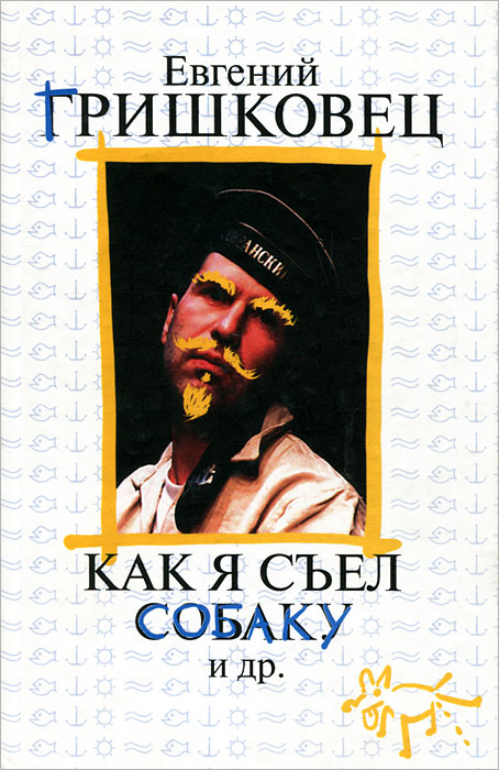 АУДИОКНИГИ ГРИШКОВЦА СКАЧАТЬ БЕСПЛАТНО АУДИОКНИГИ ГРИШКОВЦА СКАЧАТЬ БЕСПЛАТНО