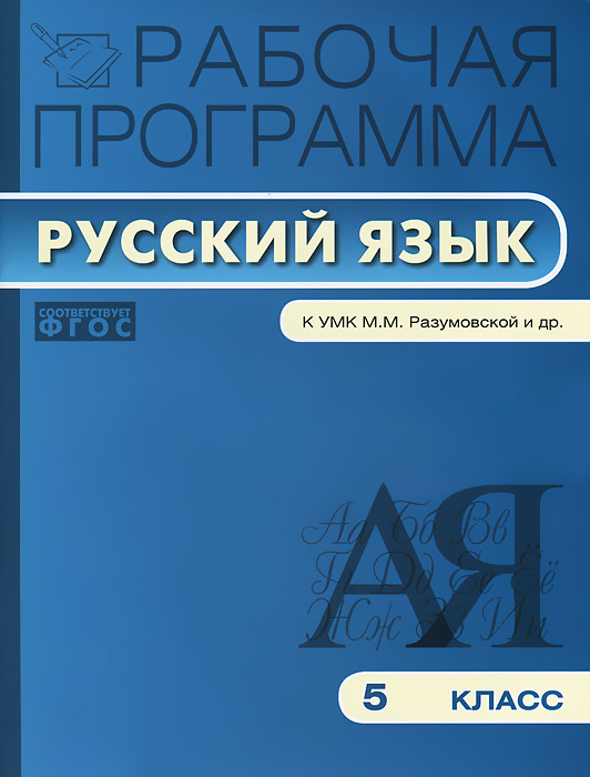 Календарно тематическое планирование по физкультуре для 3 класса с ууд