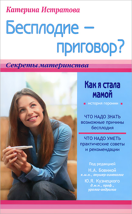 ��������� - ��������? ��� � ����� ����� - �������� ���������12296407� ������ ������� ��� ����� ���������� ��������, ����������� � �����������, �� ���� �������� ������� �� ���� ����. ��������, ���������� ���������� � �������������� ������������. � ����� �� ������� ���������� � ���������, ������� �������� ��� ������ ������ � ������� ����������� ������. ������������ ������������ � ����� ����� ������� �������, ���������� ����������� �����������, �������� �� ��� ��������� � �����������, ������� �� �������� ��������� �� ��������� ��� ���������, ������� ��� ���������� � ���������������� �����������, � �������, ������, ��� ��������� - ��� �� ��������!