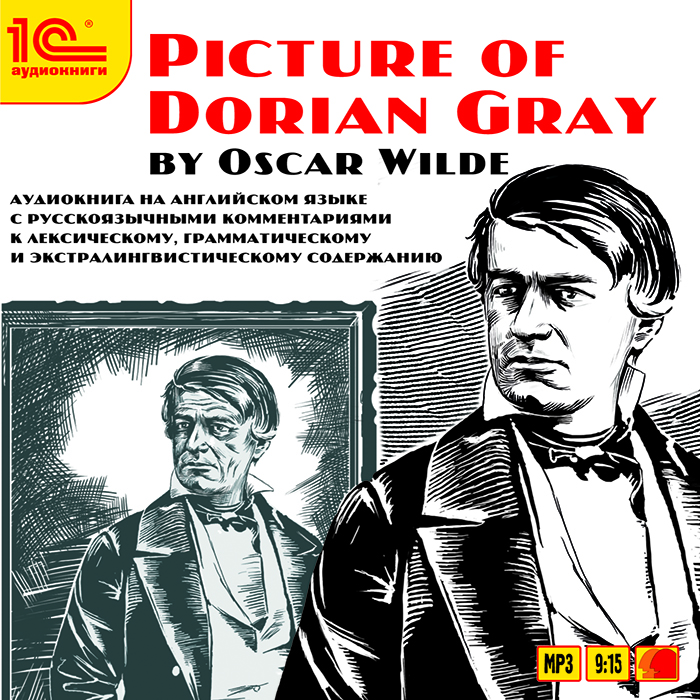 Picture of Dorian Gray (аудиокнига MP3)
