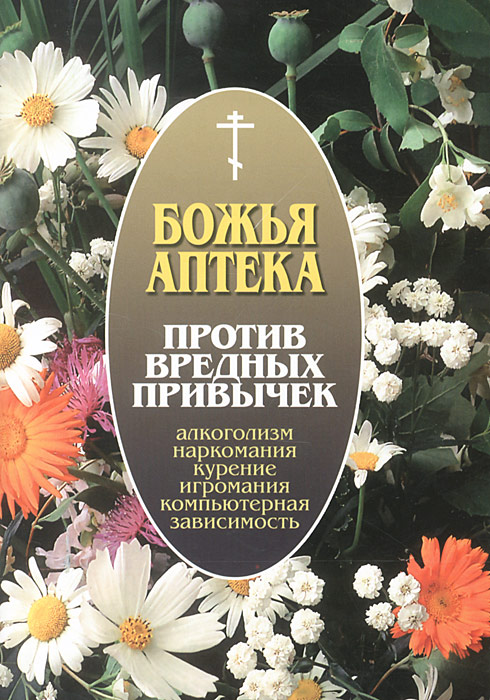 Как ставится диагноз хронический алкоголизм