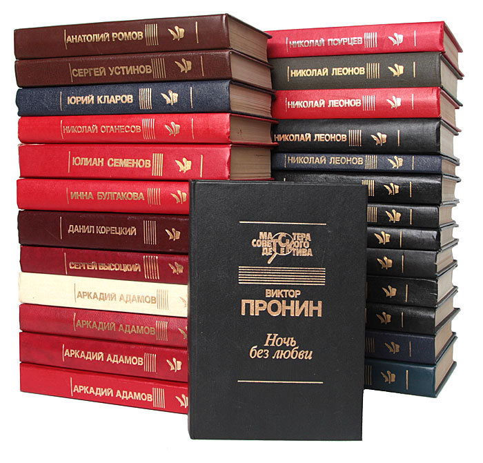 Серия "Мастера советского детектива" (комплект из 26 книг)
