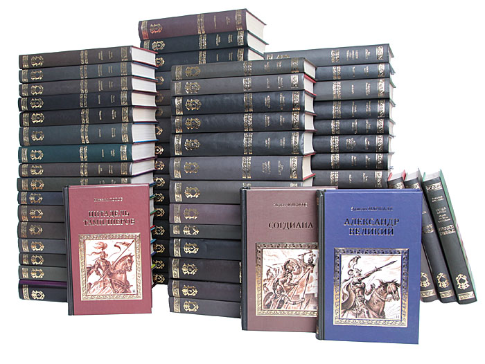 Серия "Коллекция исторических романов" (комплект из 65 книг)