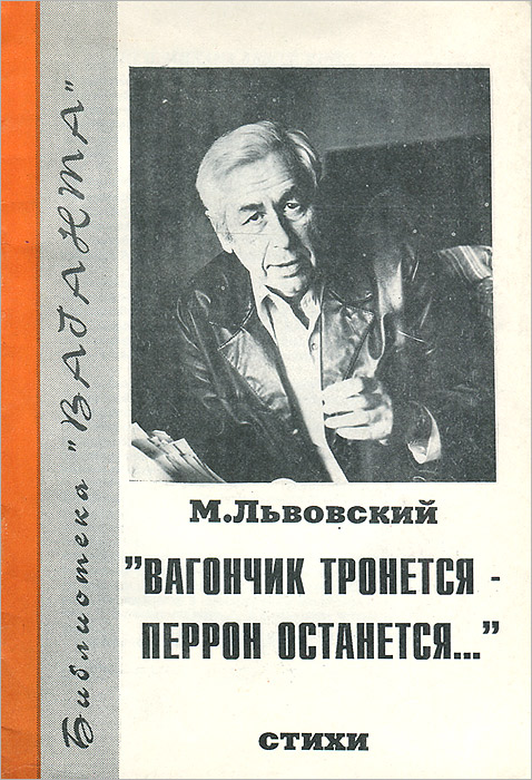 МИНУСОВКА ВАГОНЧИК ТРОНЕТСЯ ПЕРОН ОСТАНЕТСЯ СКАЧАТЬ БЕСПЛАТНО МИНУСОВКА ВАГОНЧИК ТРОНЕТСЯ ПЕРОН ОСТАНЕТСЯ СКАЧАТЬ БЕСПЛАТНО