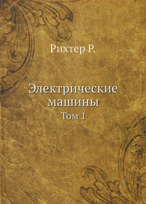 Dissertation Histoire Xixe Siecle