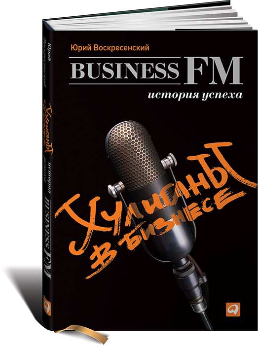   .   Business FM -  12296407     ,  :  ! .    ,       .   ,   ,   , -   .      !  ,           ,      ,         .    ! ,    ,       ,     ,   ,  ,   !  ,      - ,     .     ..   ..     -...