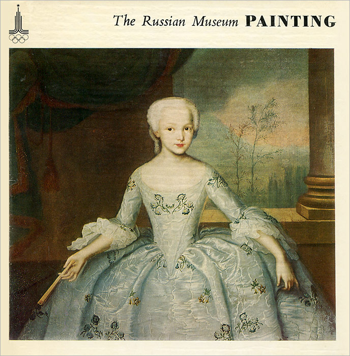 The Russian Museum: Painting
