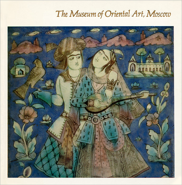 The Museum of Oriental Art, Moscow