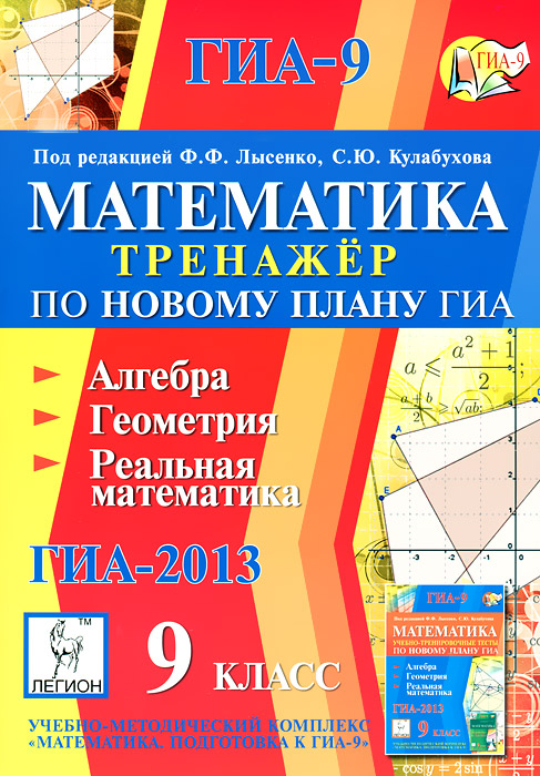 Готовые домашние задания с украинского языка за класс