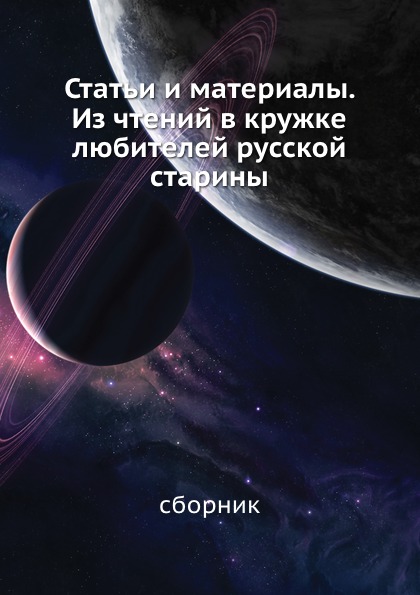 решили купить хуберт хоратио лорен чайлд на русском холодную погоду, сколько