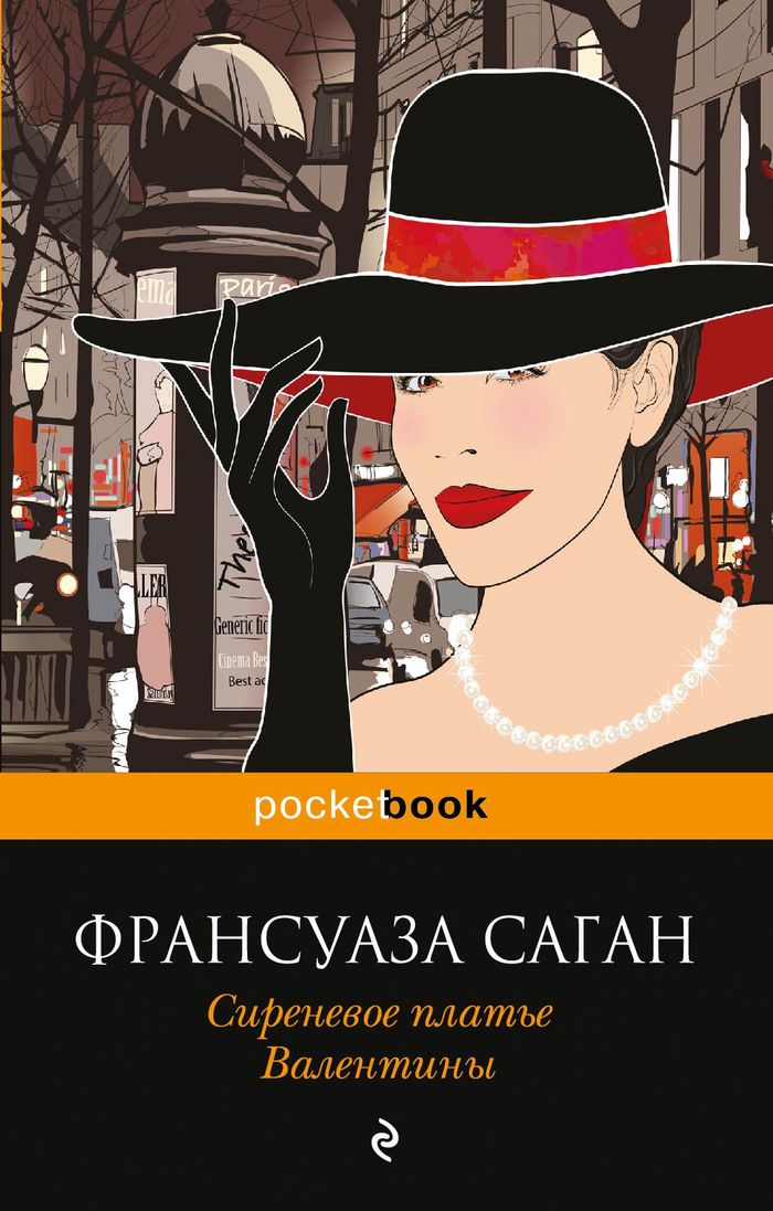 Сиреневое платье с доставкой
