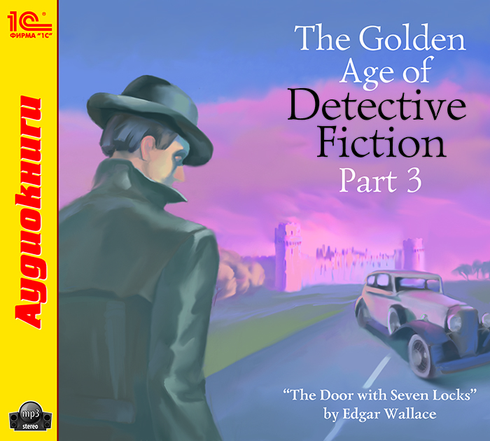 The Golden Age of Detective Fiction. Part 3 (аудиокнига MP3)