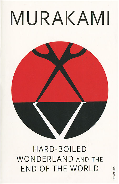 Hard-Boiled Wonderland and the End of the World