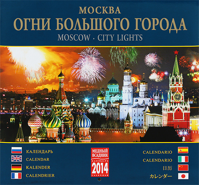 Конструктор PINLAB 203 Светофор, Огни большого города - купить в интернет-магази