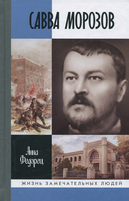 http://static.ozone.ru/multimedia/books_covers/1007047590.jpg