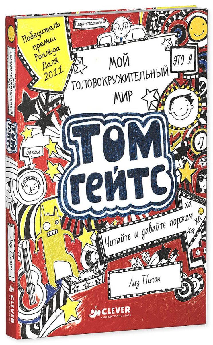  .    -  12296407 --, ,    !  --,,   ,      ! -, -  ,    . -        ,   ,     ,      ! , -  -- .    : ,            ,   .          .      -  ,      ,      (-)...     ,    , ,    ,     : ,   ,      .  !      ,    ,    ...