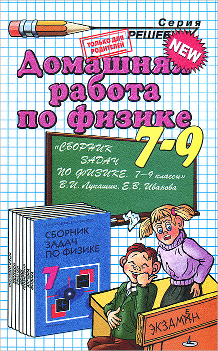    . 7-9  - . . 12296407       ,         . 7-9 :    .  / .., ... - 25- . - .: , 2011.   ,     ,            .