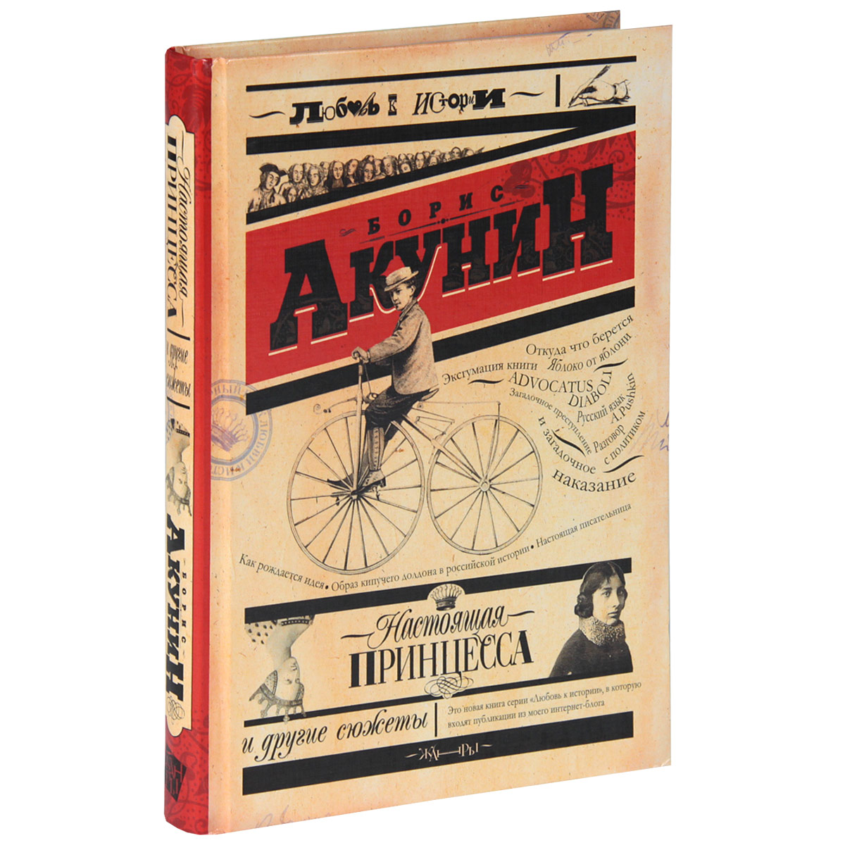 Интернет магазин скачать через торрент предлагает купить книгу