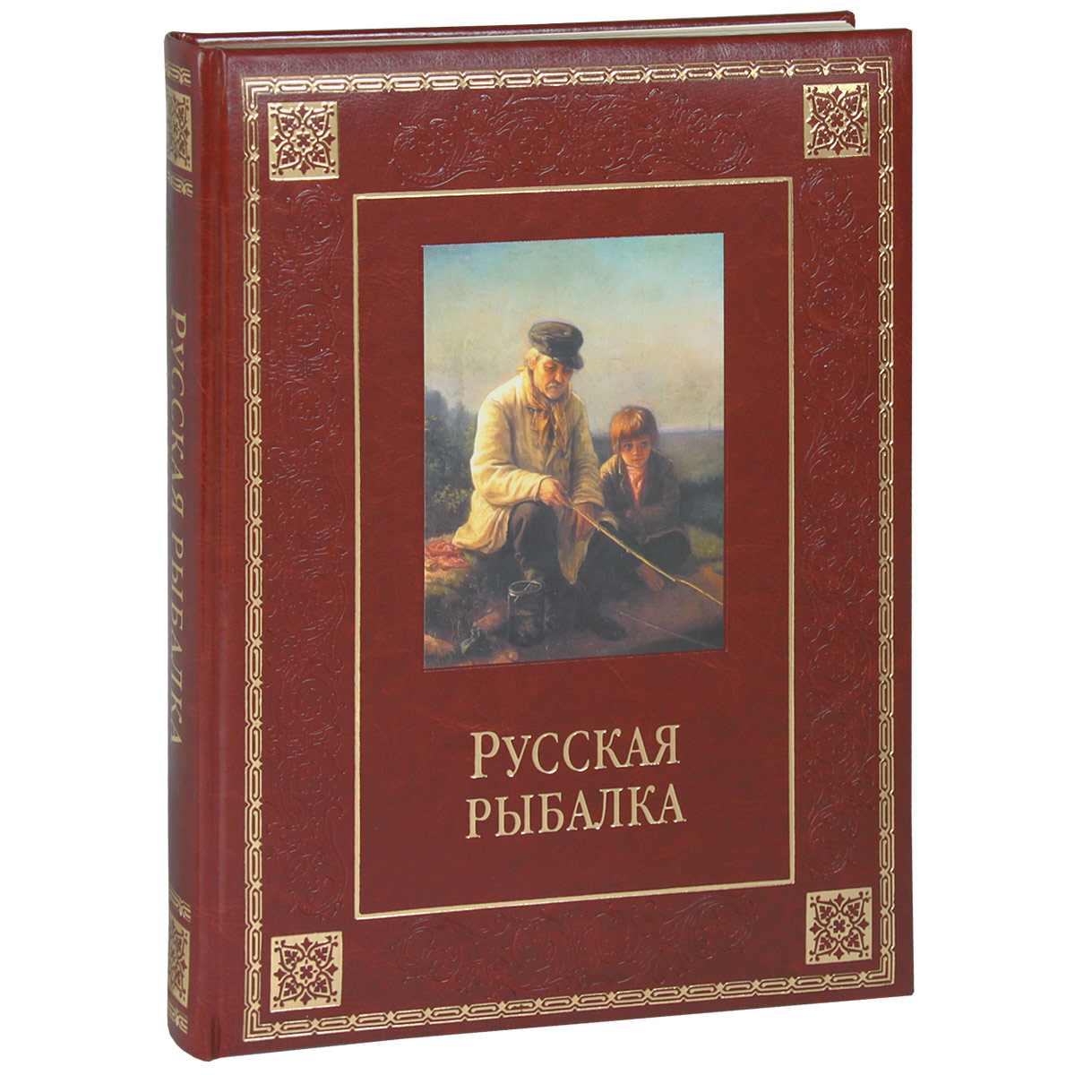 рыболовы в русской литературе рыболовы в русской литературе