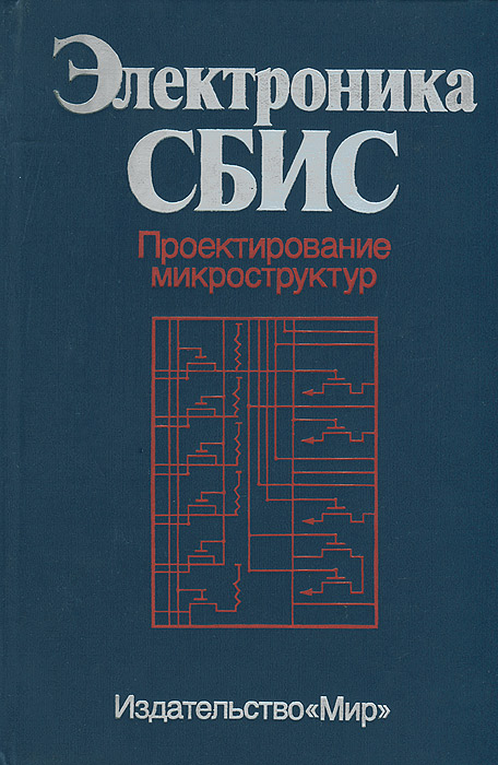 скачать сбис базовая