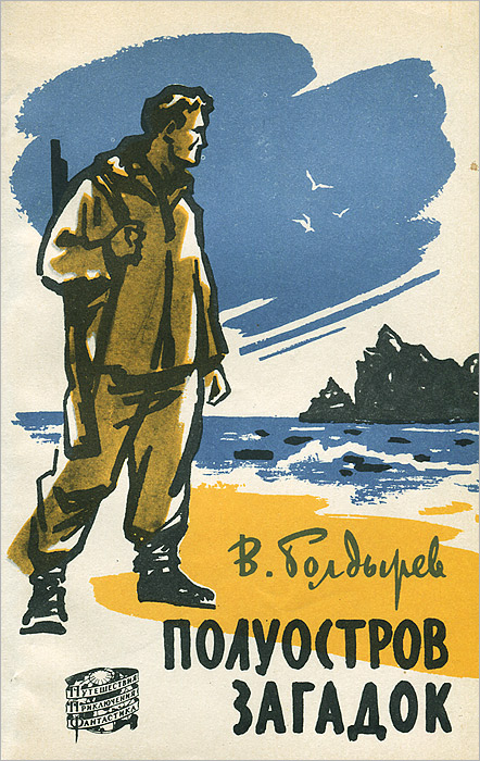   - . ..     ,  ,      .      ,       -   ,            .