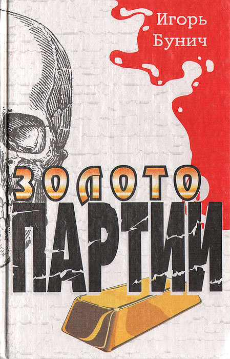 http://static.ozone.ru/multimedia/books_covers/1007161148.jpg