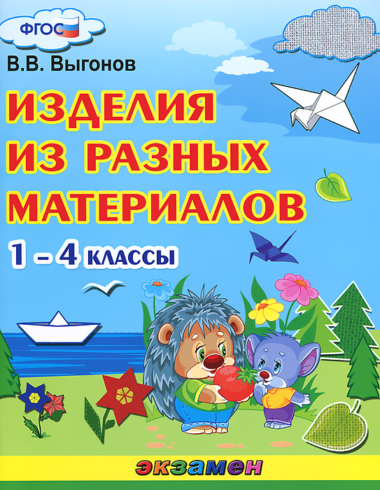    . 1-4  - . . 12296407        ( )   .          .            ,    .