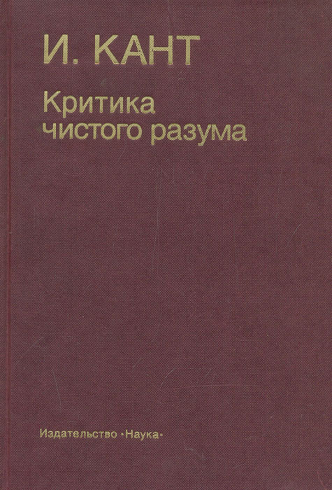 управлению интересные книги про философию и психологию тех пор проверяла