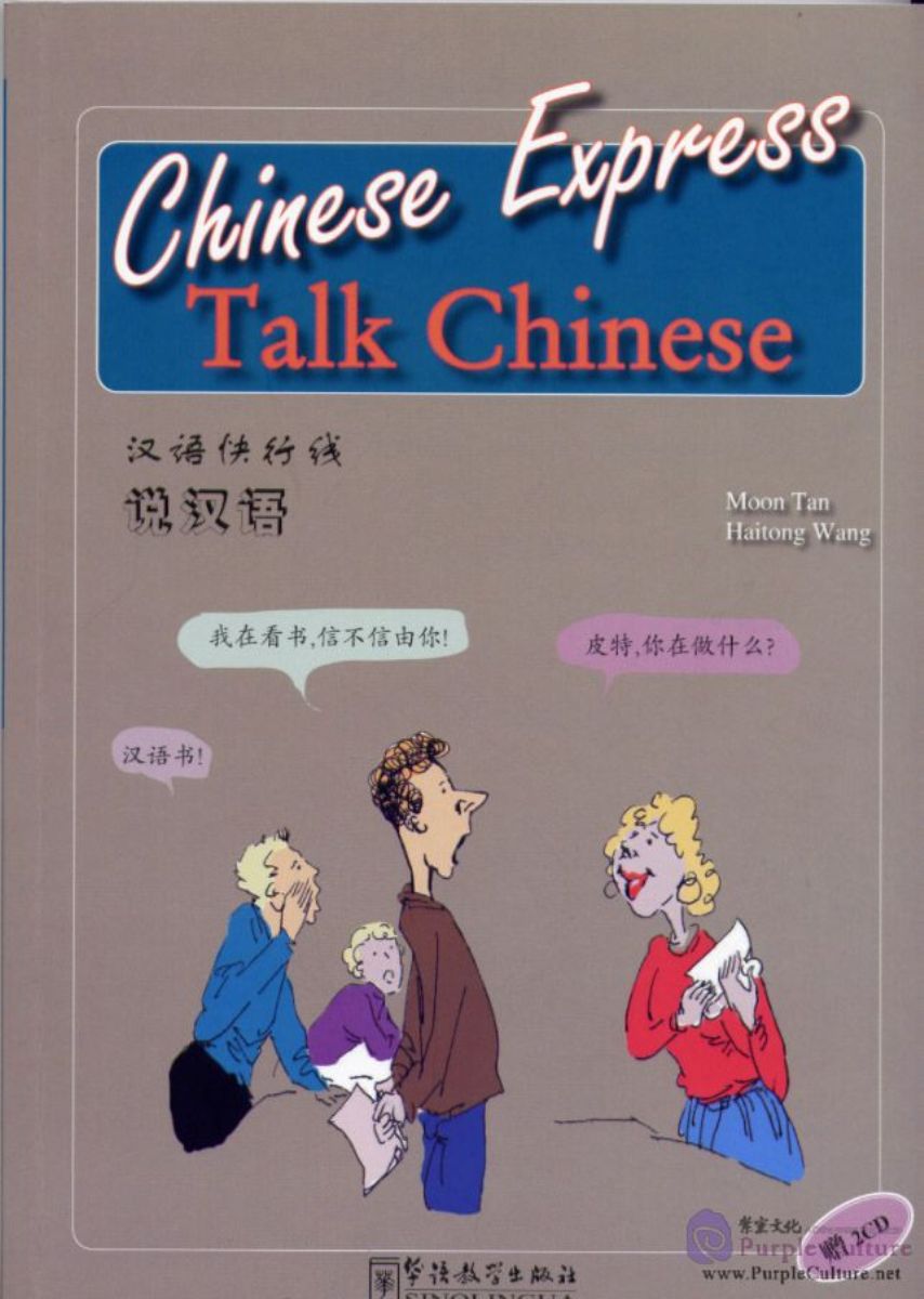 Chinese talk