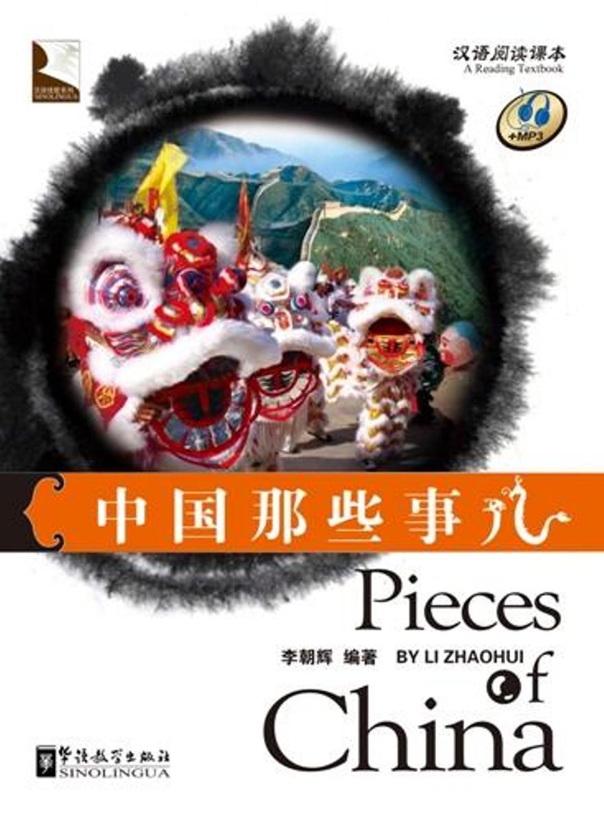 Pieces of China - A Reading Textbook