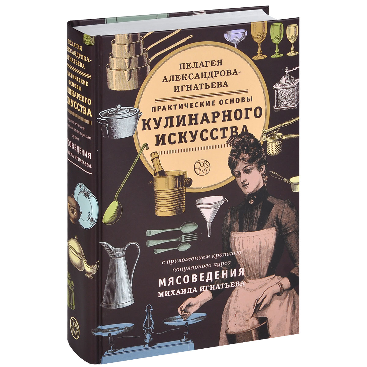 Книги по кулинарии - Страница 5 - Хлебопечка.ру